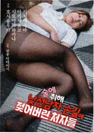 拜见岳父大人 适合夫妻二人看的影片